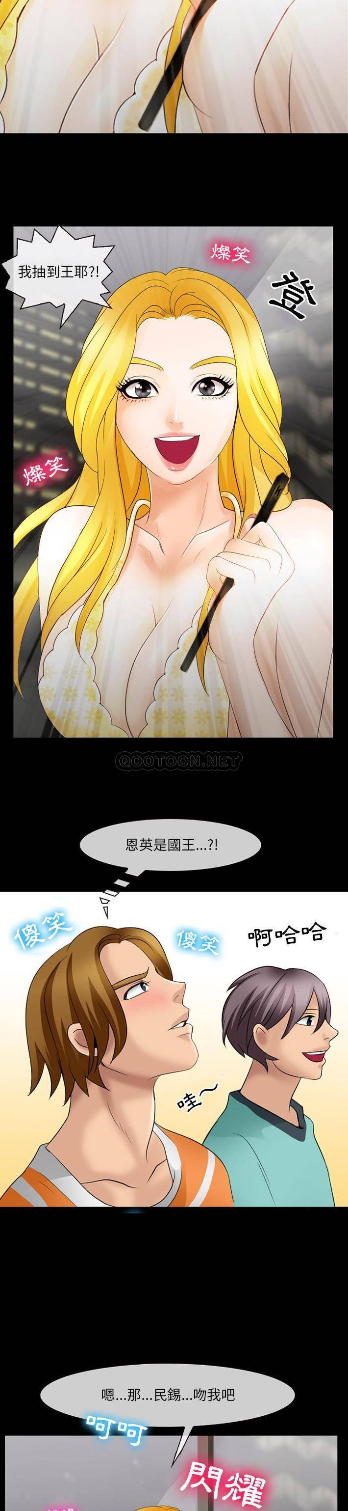 [韩国漫画] 那年夏天 爱情,巨乳大奶#[21P]-12