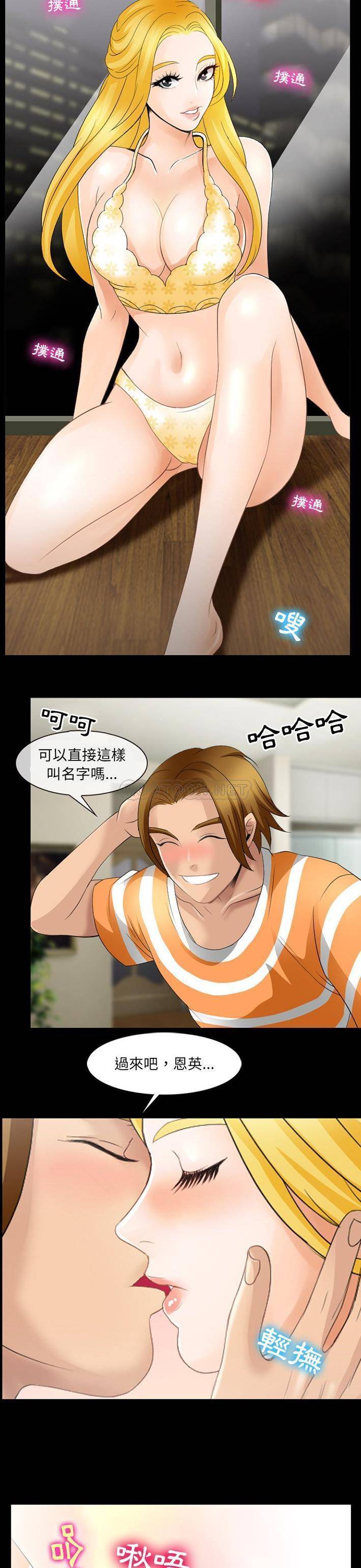 [韩国漫画] 那年夏天 爱情,巨乳大奶#[21P]-13