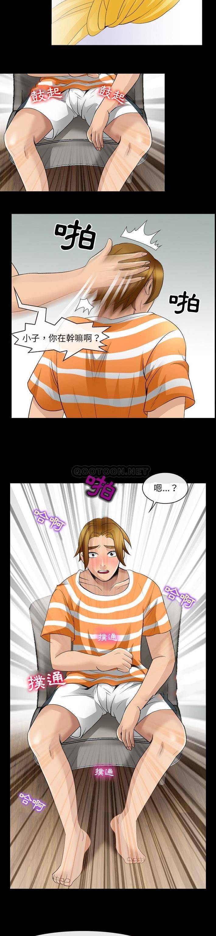 [韩国漫画] 那年夏天 爱情,巨乳大奶#[21P]-15