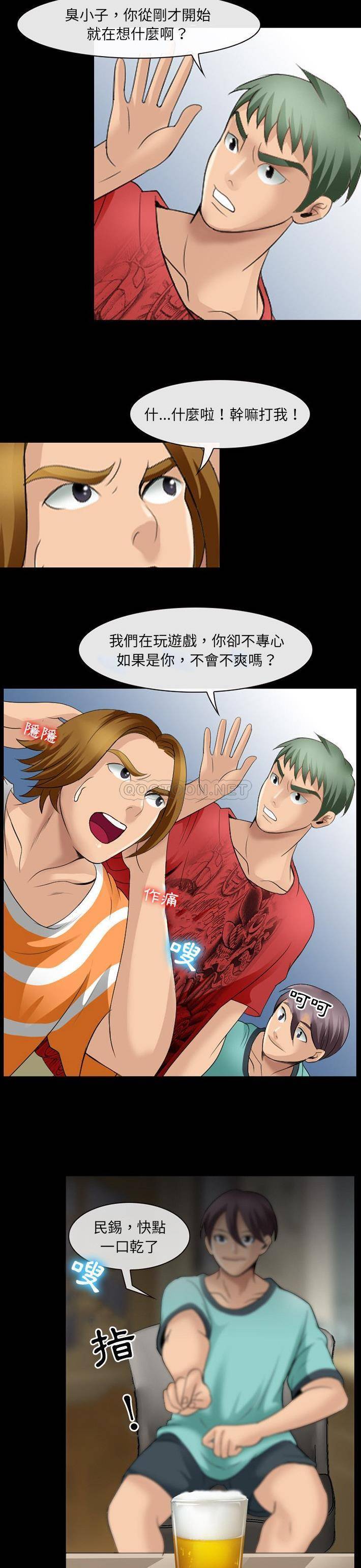 [韩国漫画] 那年夏天 爱情,巨乳大奶#[21P]-16