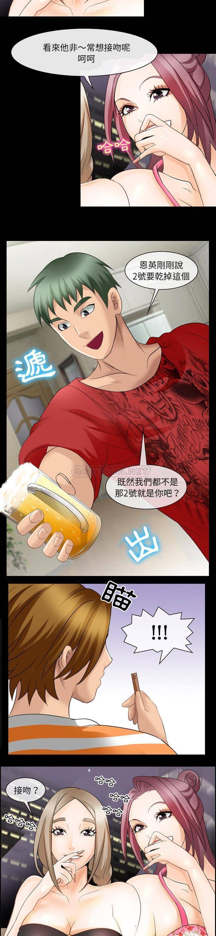 [韩国漫画] 那年夏天 爱情,巨乳大奶#[21P]-18