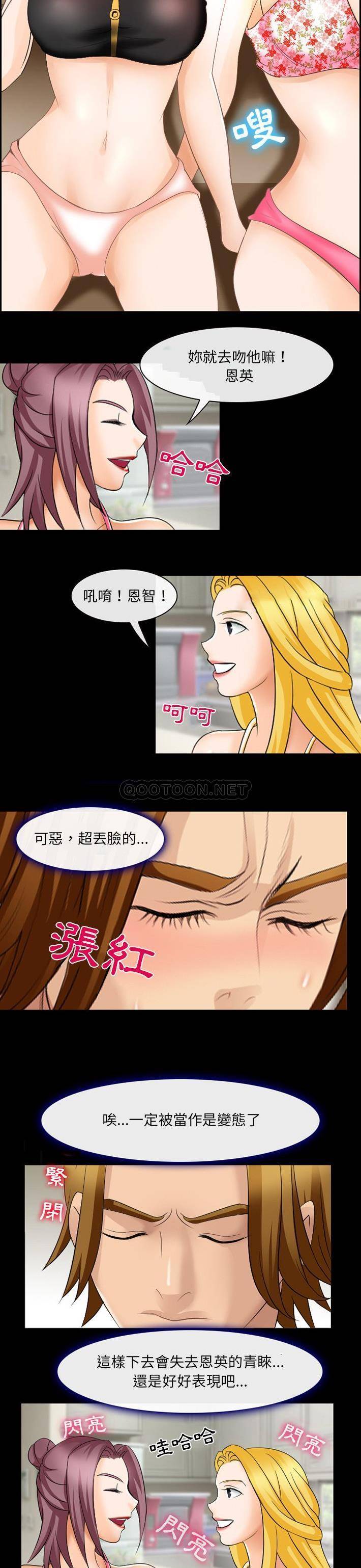 [韩国漫画] 那年夏天 爱情,巨乳大奶#[21P]-19