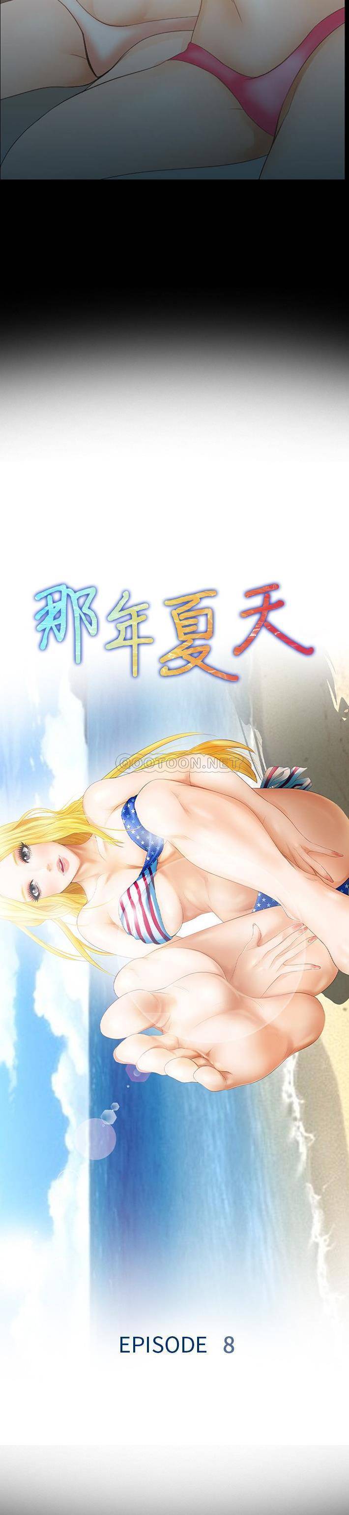 [韩国漫画] 那年夏天 爱情,巨乳大奶#[21P]-2