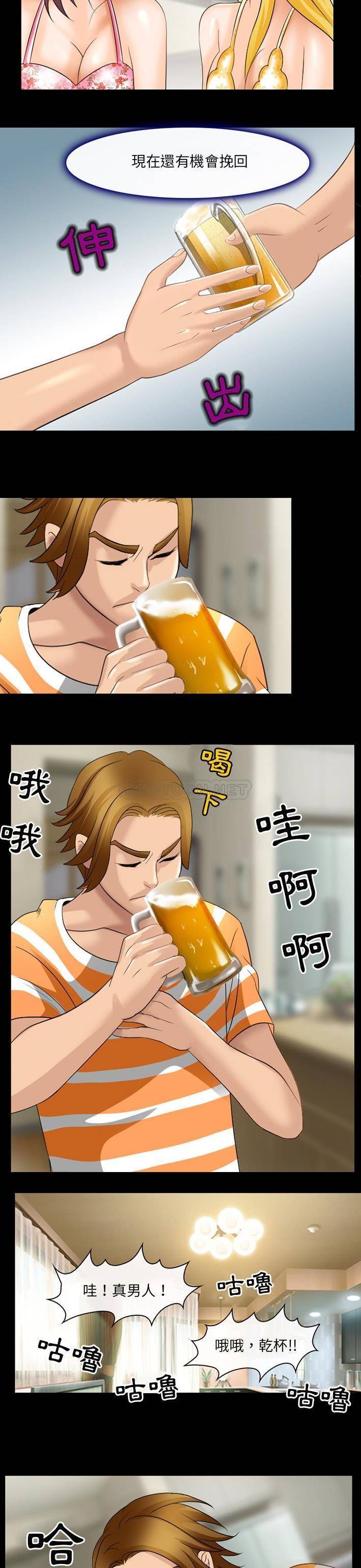 [韩国漫画] 那年夏天 爱情,巨乳大奶#[21P]-20