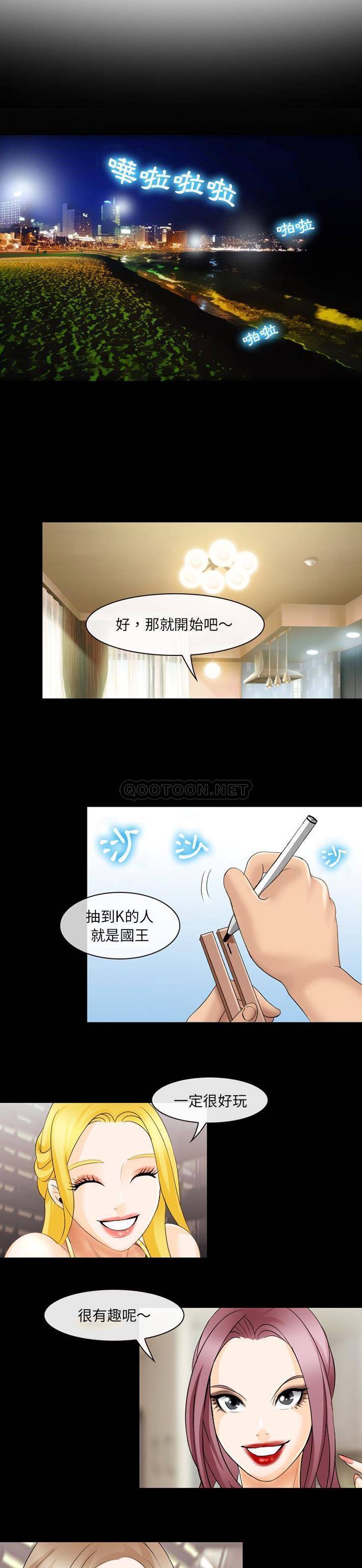 [韩国漫画] 那年夏天 爱情,巨乳大奶#[21P]-3