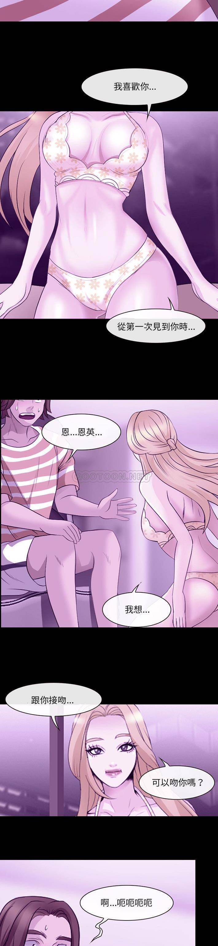 [韩国漫画] 那年夏天 爱情,巨乳大奶#[21P]-7