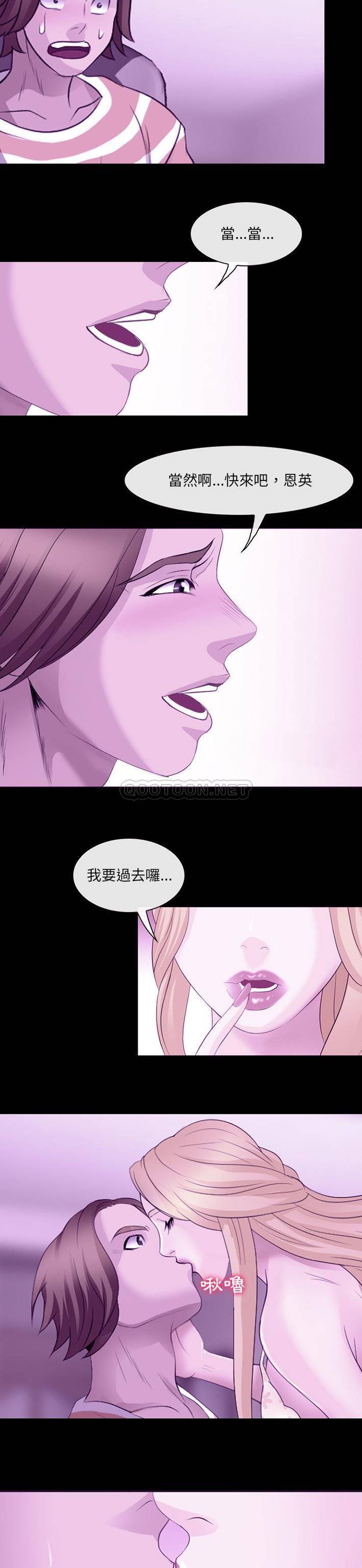 [韩国漫画] 那年夏天 爱情,巨乳大奶#[21P]-8