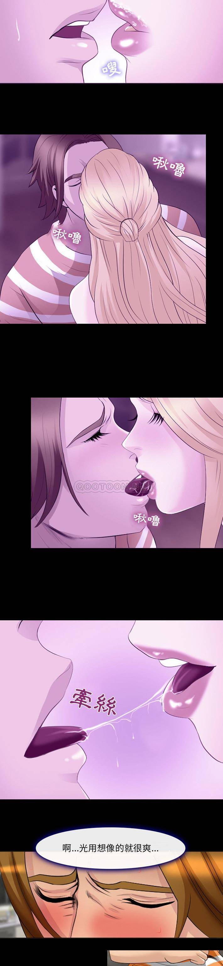 [韩国漫画] 那年夏天 爱情,巨乳大奶#[21P]-9