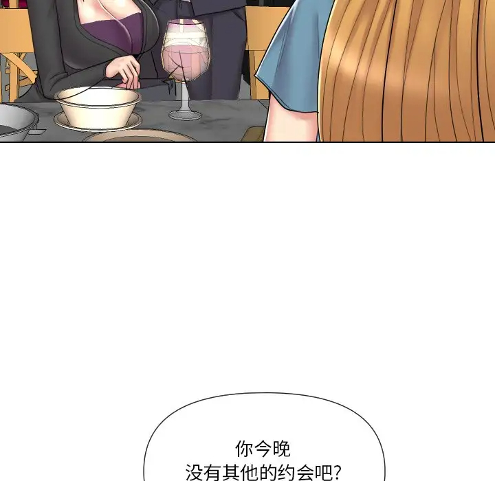 [韩国漫画] 私密交易 剧情,巨乳大奶#[113P]-109