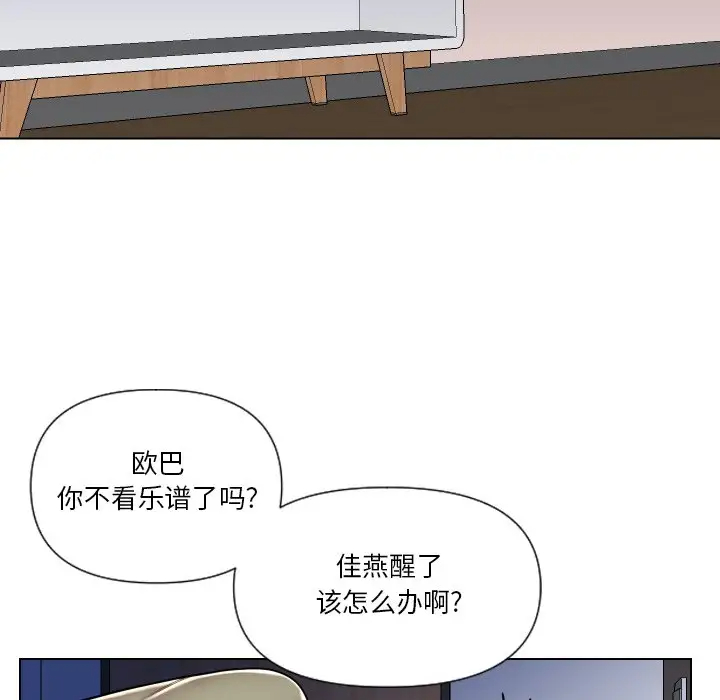 [韩国漫画] 私密交易 剧情,巨乳大奶#[113P]-16