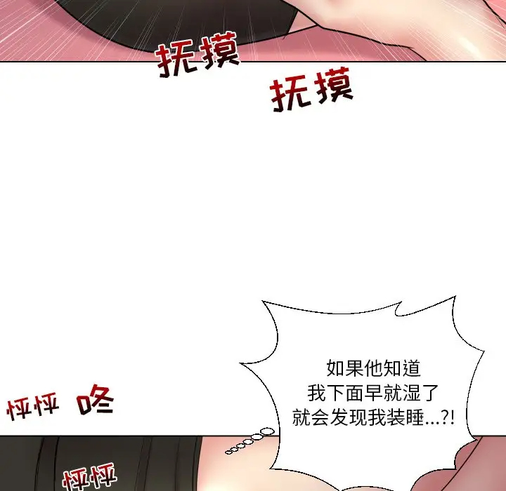 [韩国漫画] 私密交易 剧情,巨乳大奶#[113P]-45