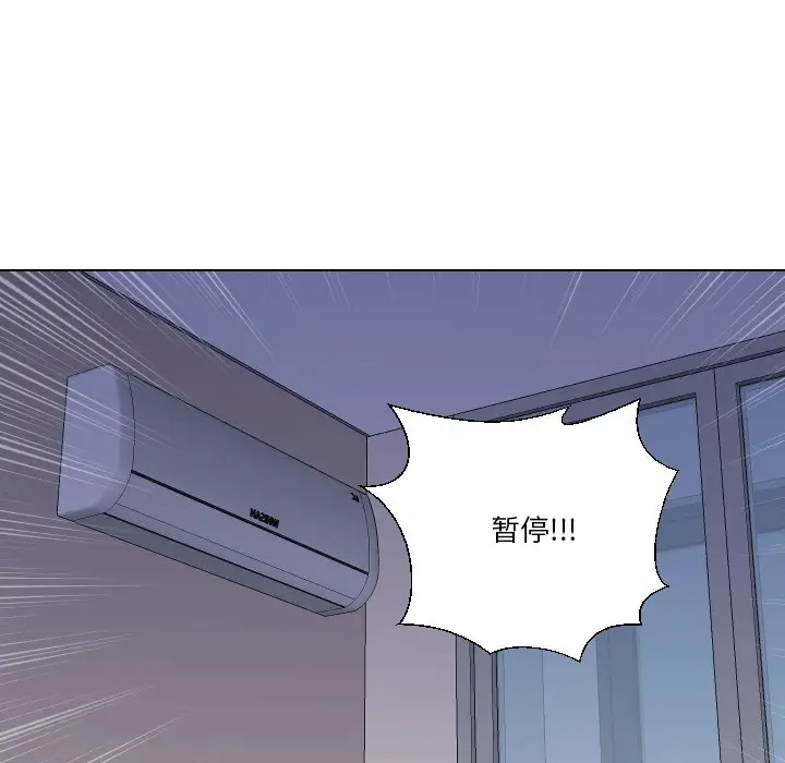 [韩国漫画] 私密交易 剧情,巨乳大奶#[113P]-47