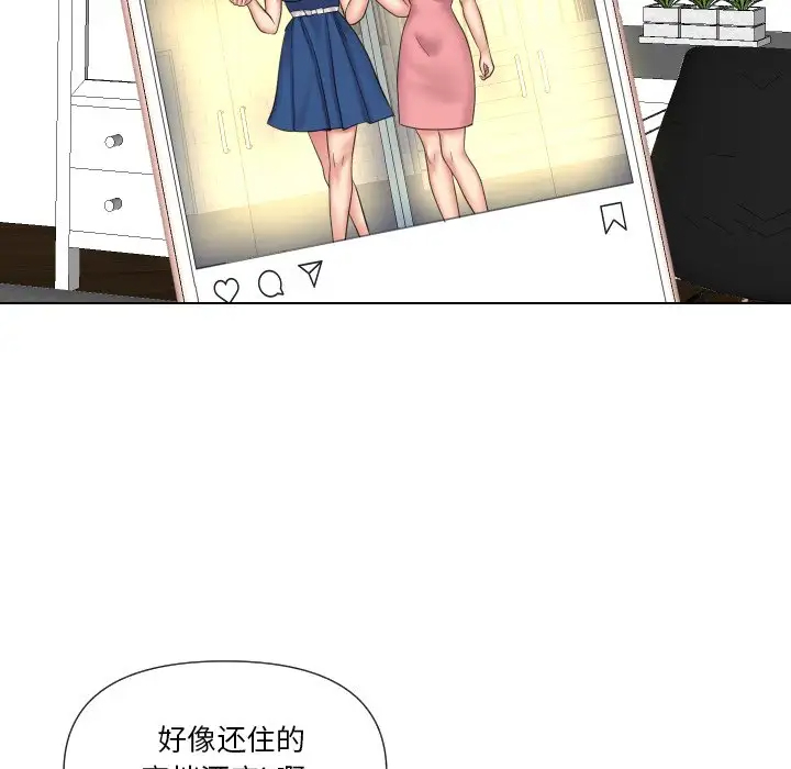 [韩国漫画] 私密交易 剧情,巨乳大奶#[113P]-72