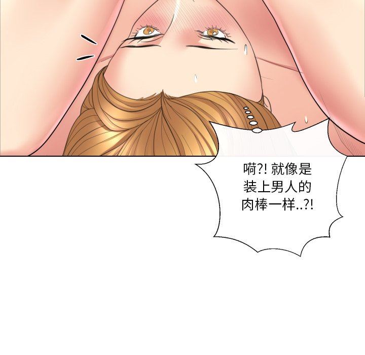 [韩国漫画] 私密交易 剧情,巨乳大奶#[119P]-117