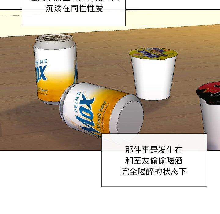 [韩国漫画] 私密交易 剧情,巨乳大奶#[119P]-45