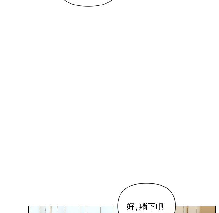 [韩国漫画] 私密交易 剧情,巨乳大奶#[119P]-66