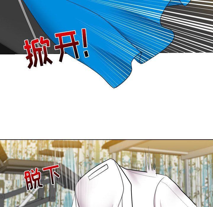 [韩国漫画] 私密交易 剧情,巨乳大奶#[119P]-93