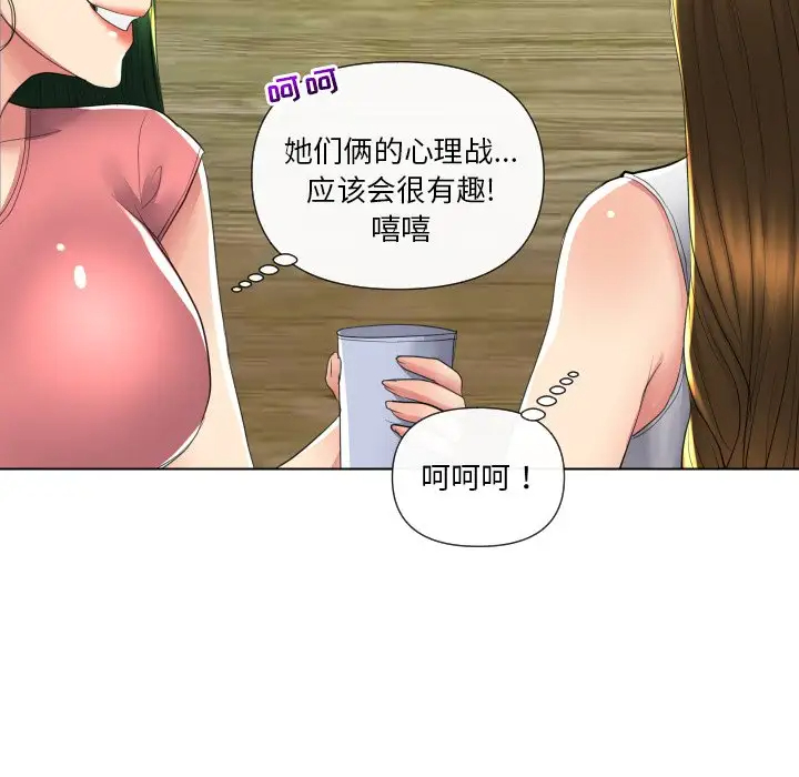[韩国漫画] 私密交易 剧情,巨乳大奶#[136P]-101