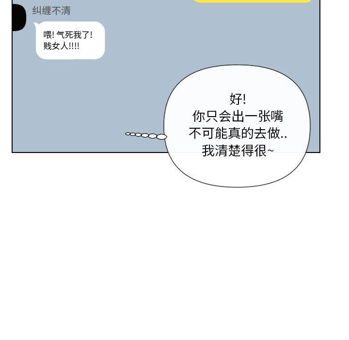 [韩国漫画] 私密交易 剧情,巨乳大奶#[41P]-36