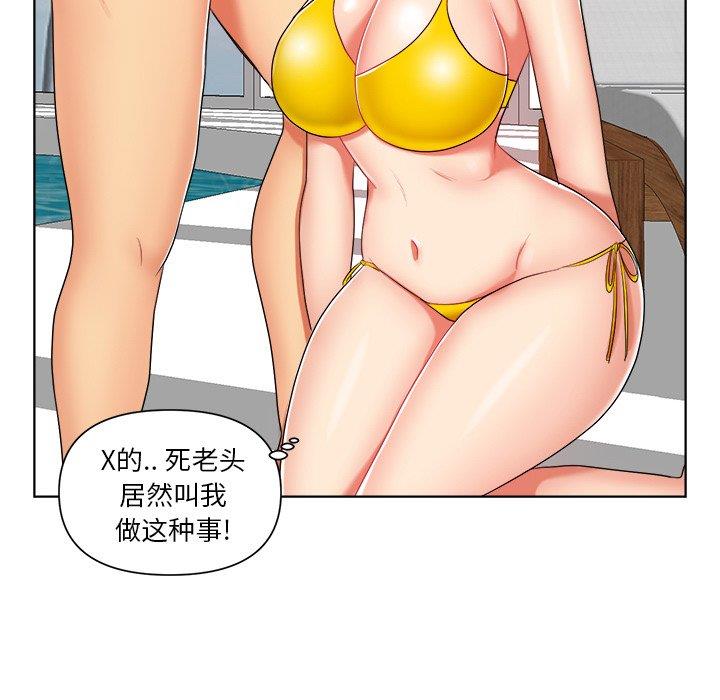 [韩国漫画] 私密交易 剧情,巨乳大奶#[87P]-13
