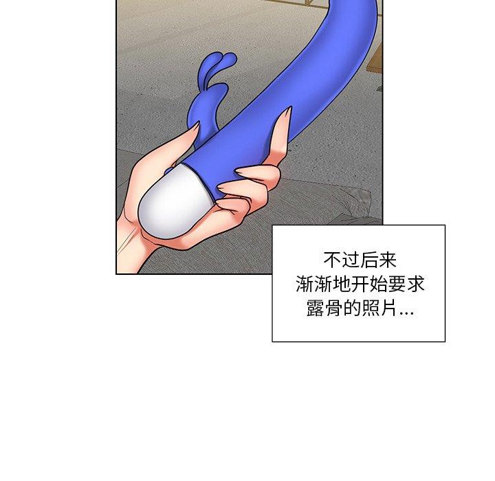 [韩国漫画] 私密交易 剧情,巨乳大奶#[87P]-63