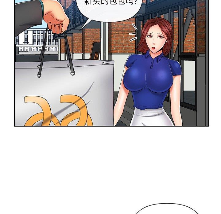 [韩国漫画] 私密交易 剧情,巨乳大奶#[96P]-49