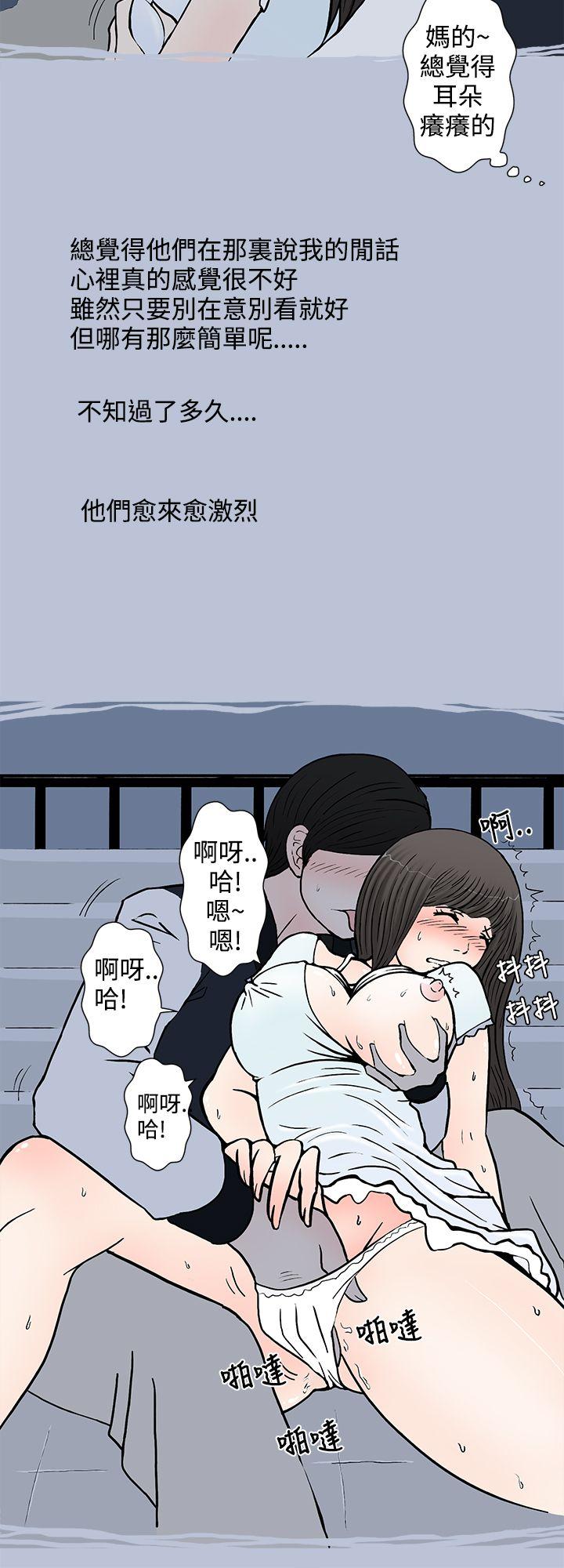 [韩国漫画] 想入非非 爱情,熟女人妻,巨乳大奶#[20P]-14