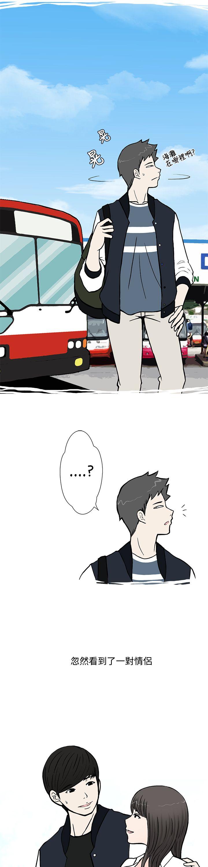 [韩国漫画] 想入非非 爱情,熟女人妻,巨乳大奶#[20P]-7