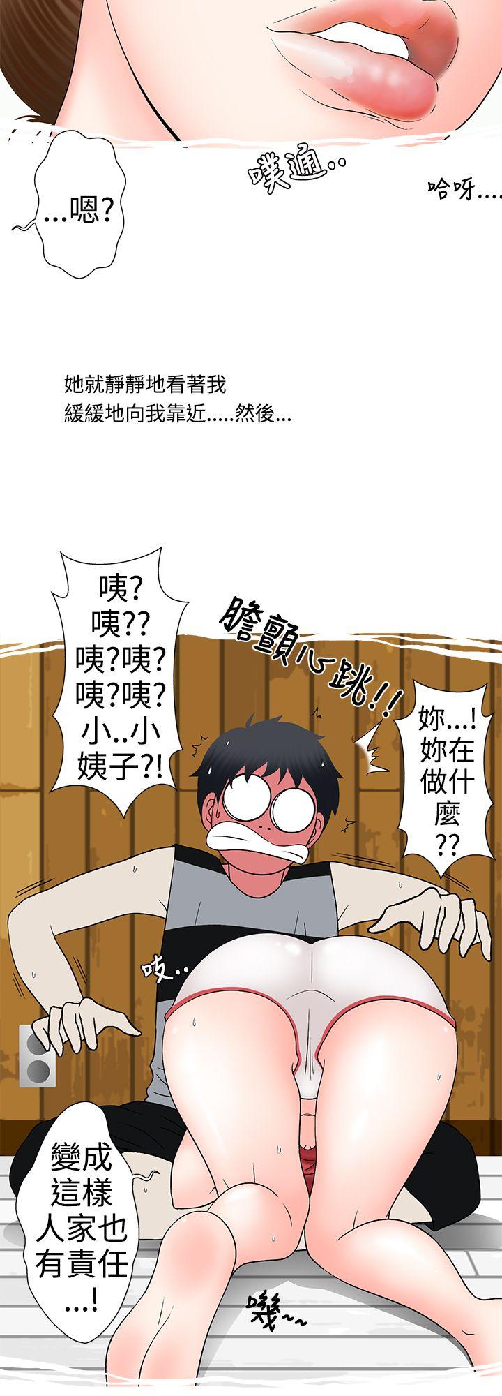 [韩国漫画] 想入非非 爱情,熟女人妻,巨乳大奶#[22P]-12