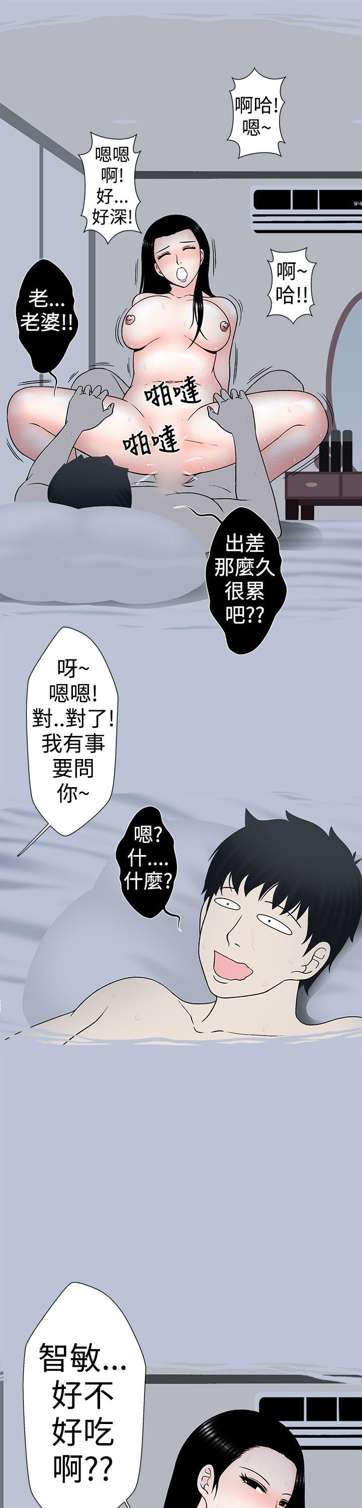 [韩国漫画] 想入非非 爱情,熟女人妻,巨乳大奶#[20P]-19