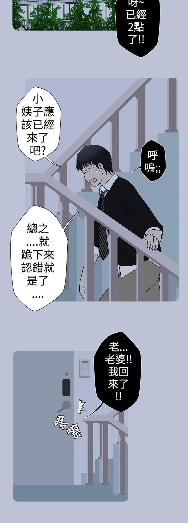 [韩国漫画] 想入非非 爱情,熟女人妻,巨乳大奶#[20P]-10
