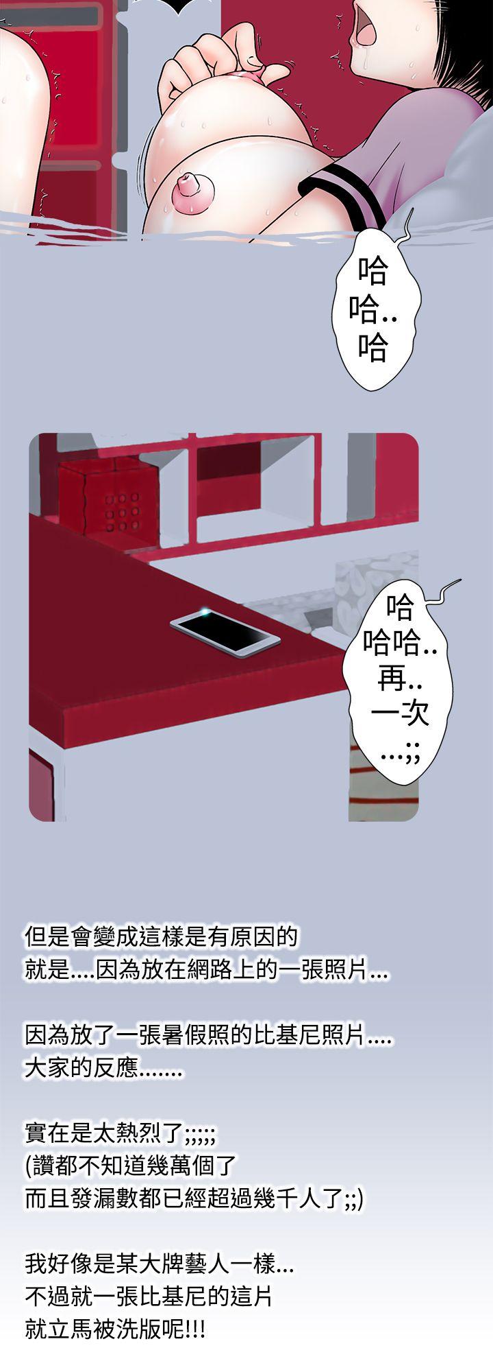 [韩国漫画] 想入非非 爱情,熟女人妻,巨乳大奶#[17P]-10