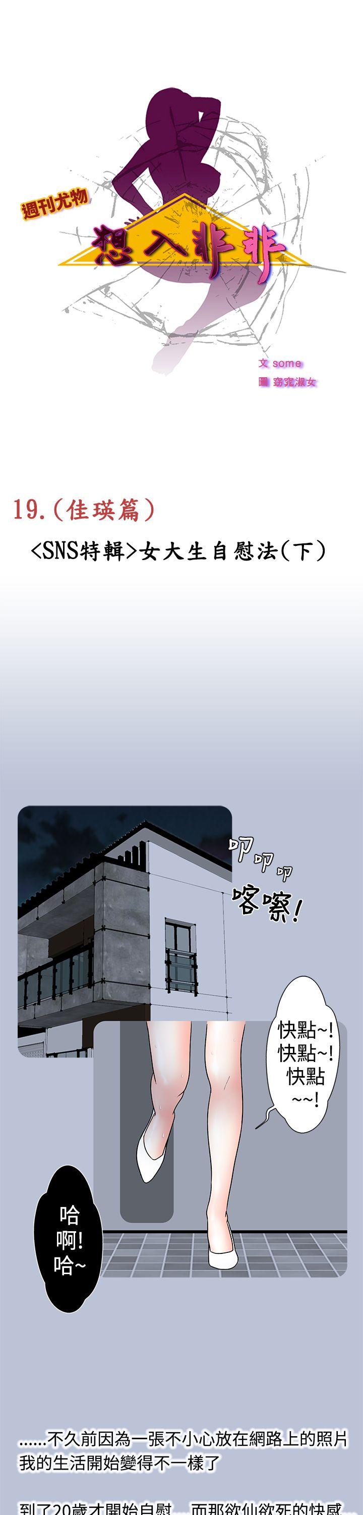 [韩国漫画] 想入非非 爱情,熟女人妻,巨乳大奶#[17P]-1