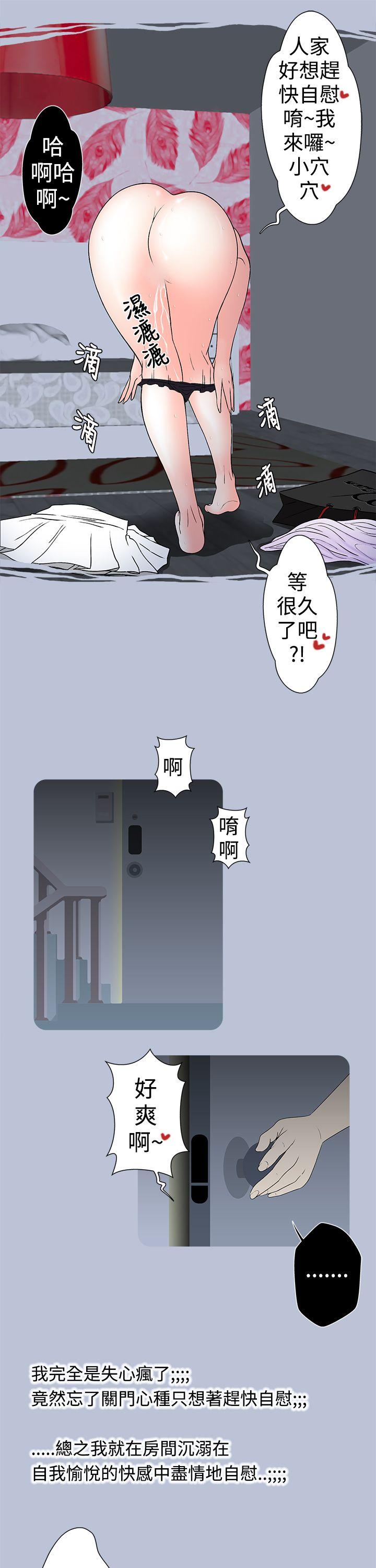 [韩国漫画] 想入非非 爱情,熟女人妻,巨乳大奶#[17P]-3