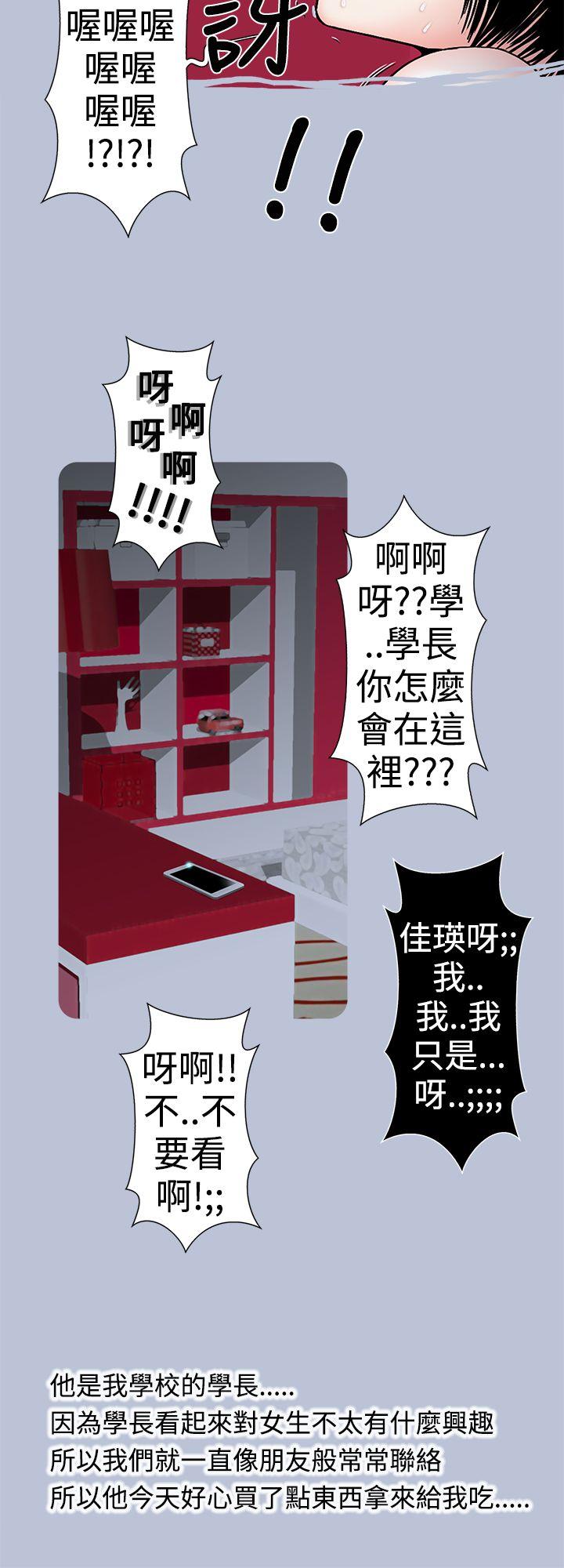 [韩国漫画] 想入非非 爱情,熟女人妻,巨乳大奶#[17P]-8