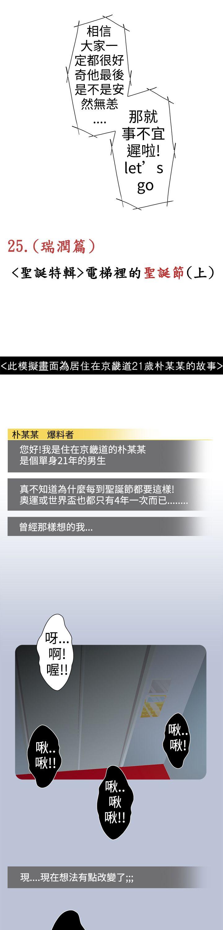 [韩国漫画] 想入非非 爱情,熟女人妻,巨乳大奶#[15P]-3