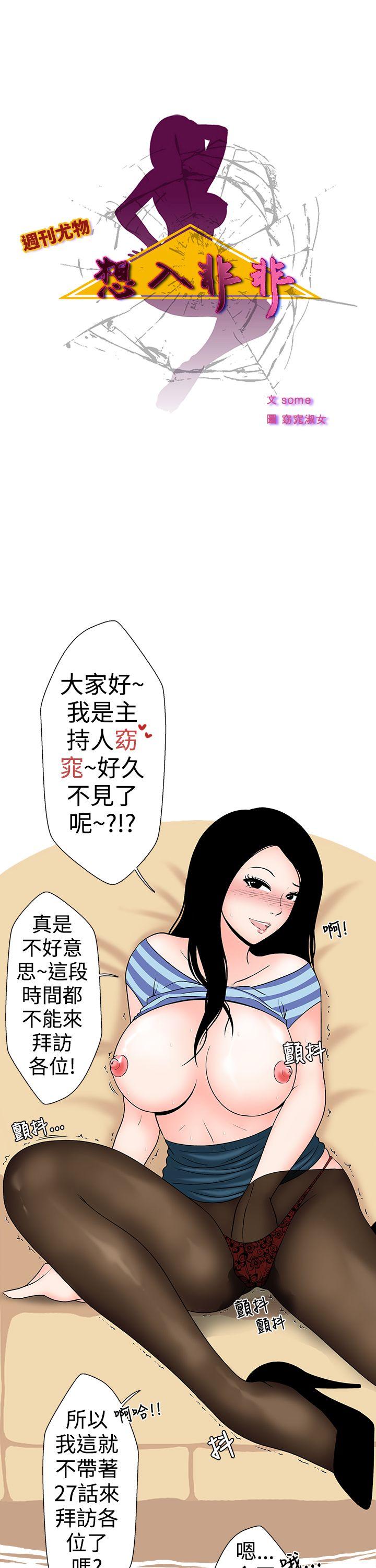 [韩国漫画] 想入非非 爱情,熟女人妻,巨乳大奶#[15P]-1
