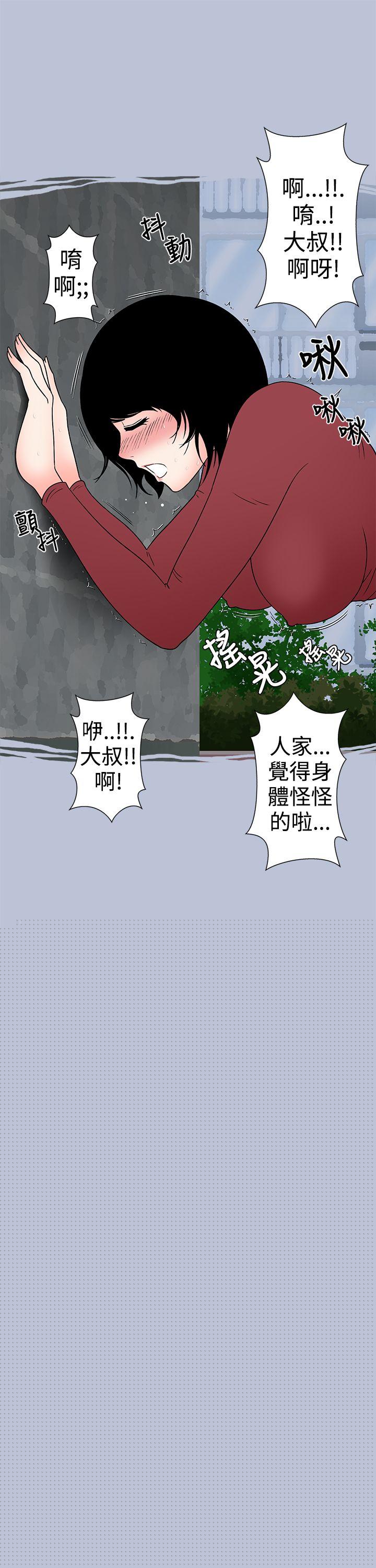 [韩国漫画] 想入非非 爱情,熟女人妻,巨乳大奶#[15P]-7