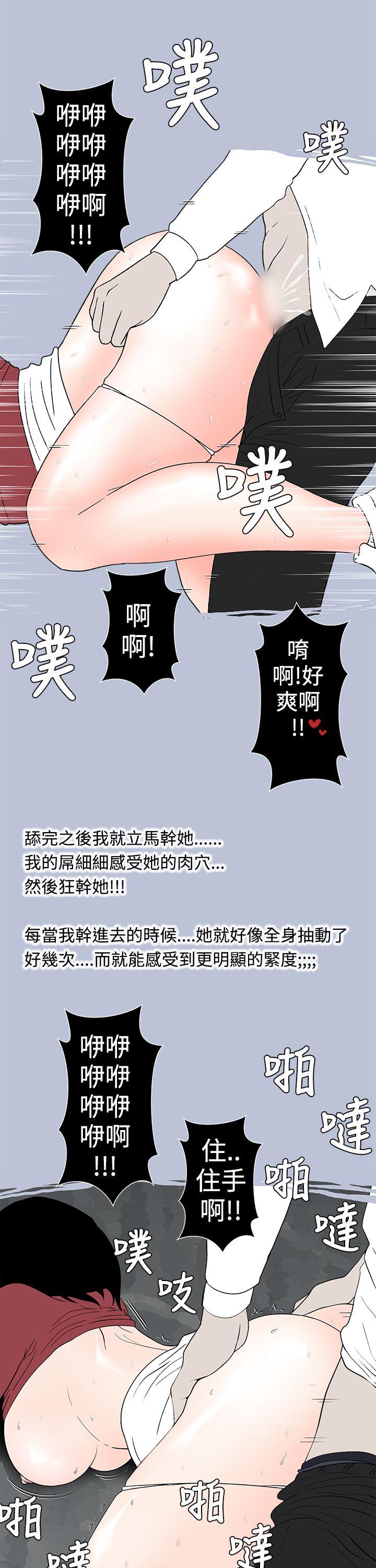 [韩国漫画] 想入非非 爱情,熟女人妻,巨乳大奶#[16P]-13