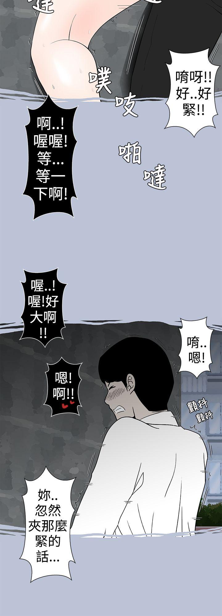 [韩国漫画] 想入非非 爱情,熟女人妻,巨乳大奶#[16P]-14