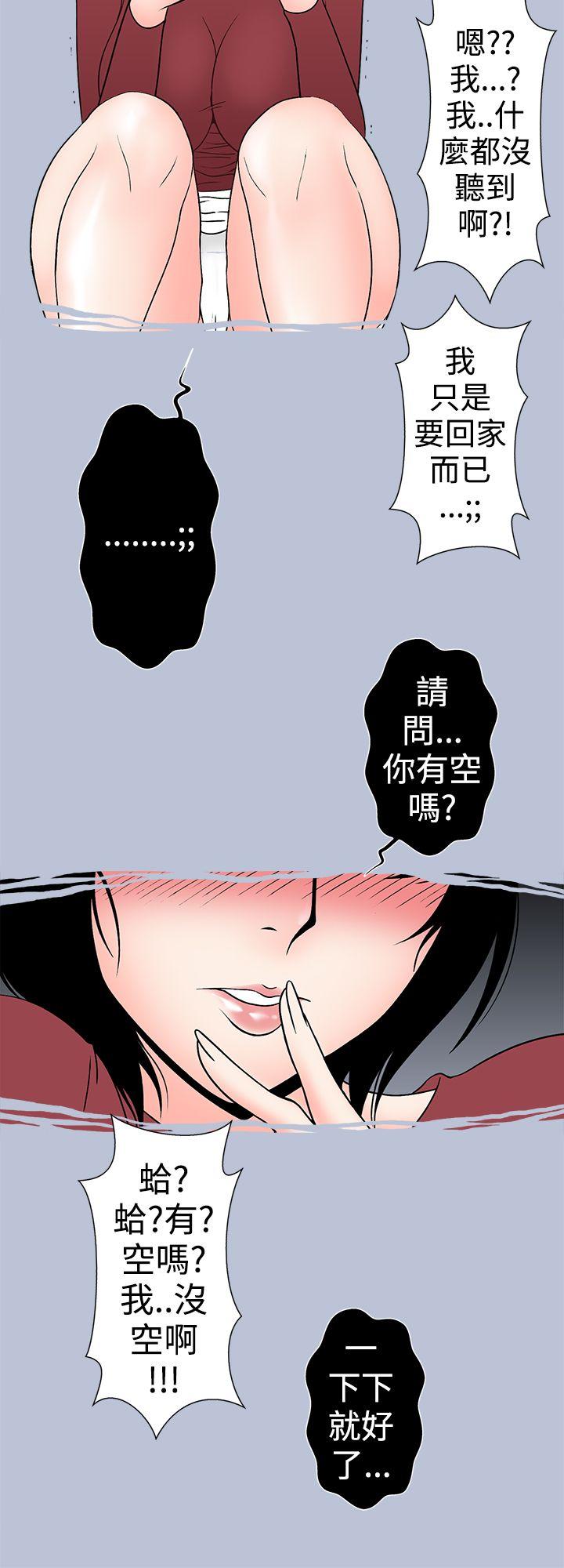 [韩国漫画] 想入非非 爱情,熟女人妻,巨乳大奶#[16P]-6