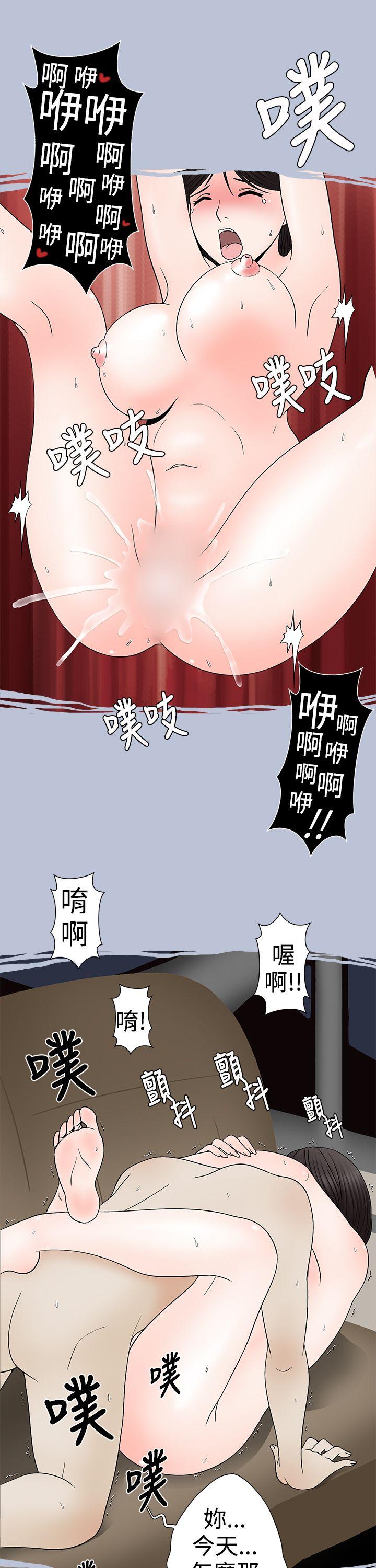 [韩国漫画] 想入非非 爱情,熟女人妻,巨乳大奶#[16P]-15