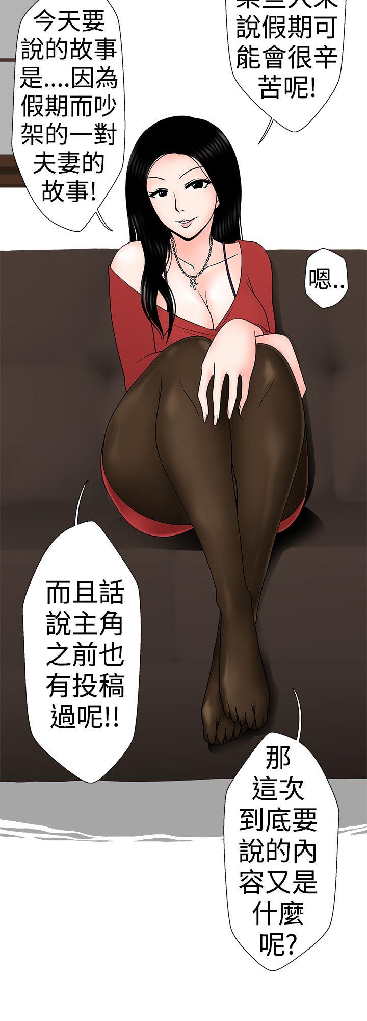 [韩国漫画] 想入非非 爱情,熟女人妻,巨乳大奶#[16P]-2
