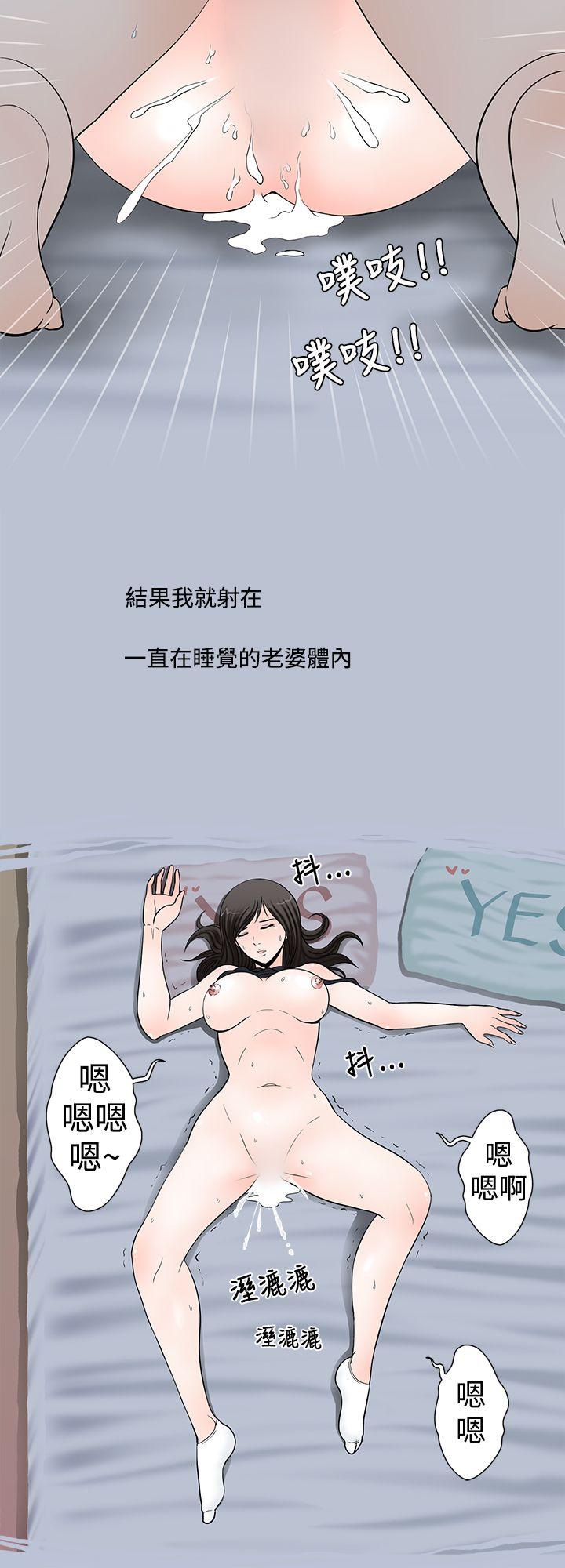 [韩国漫画] 想入非非 爱情,熟女人妻,巨乳大奶#[19P]-18