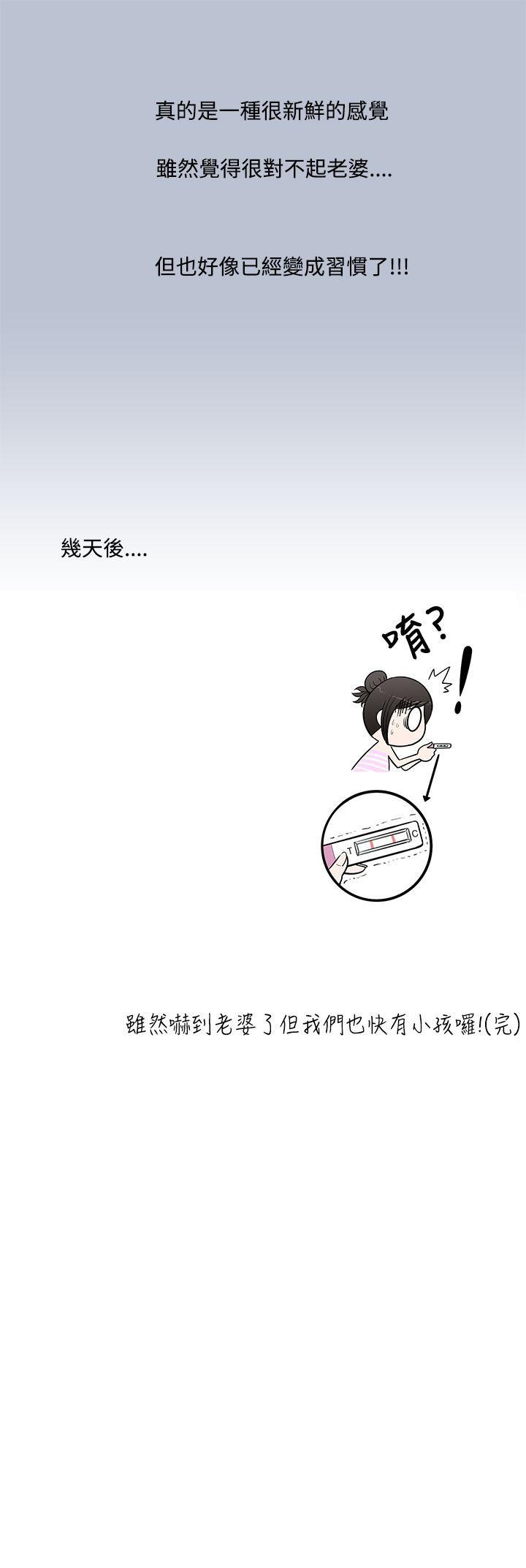 [韩国漫画] 想入非非 爱情,熟女人妻,巨乳大奶#[19P]-19