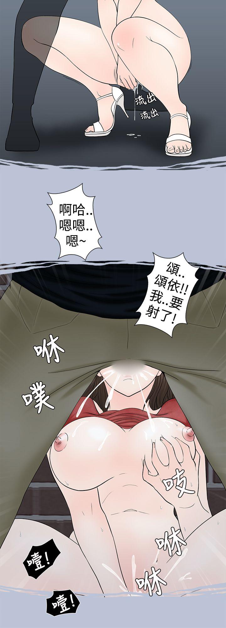 [韩国漫画] 想入非非 爱情,熟女人妻,巨乳大奶#[17P]-10
