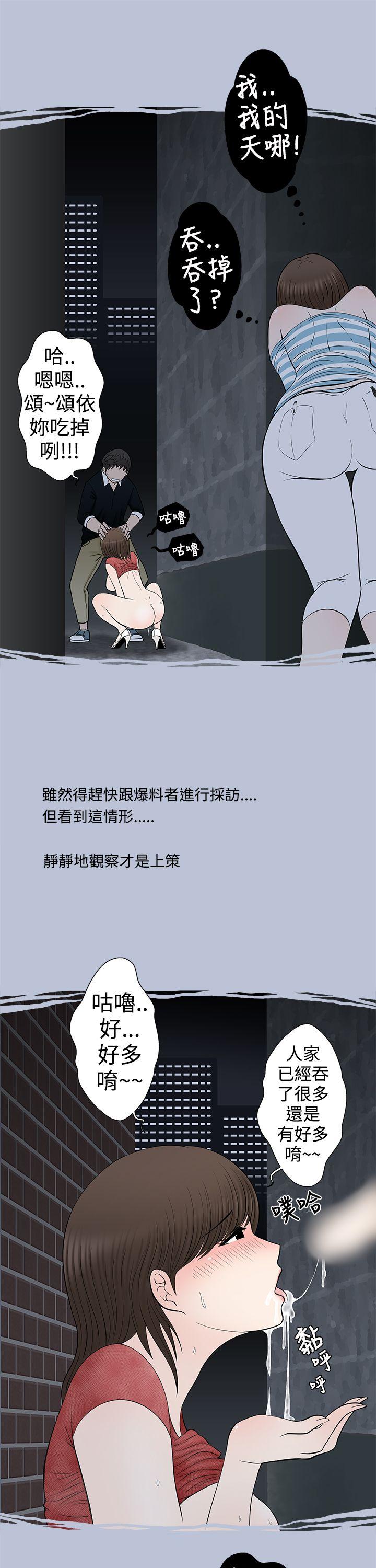 [韩国漫画] 想入非非 爱情,熟女人妻,巨乳大奶#[17P]-11