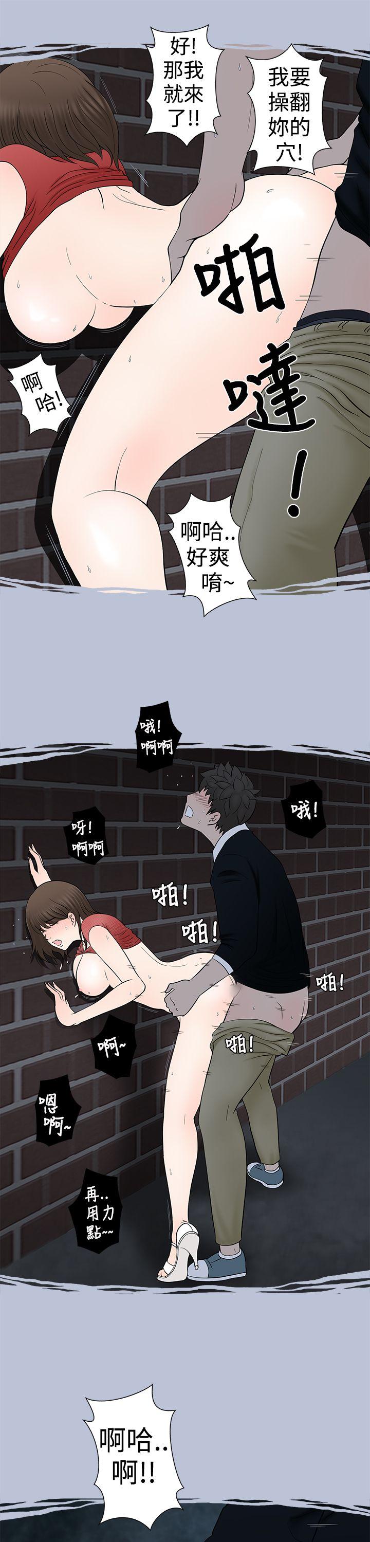 [韩国漫画] 想入非非 爱情,熟女人妻,巨乳大奶#[17P]-13