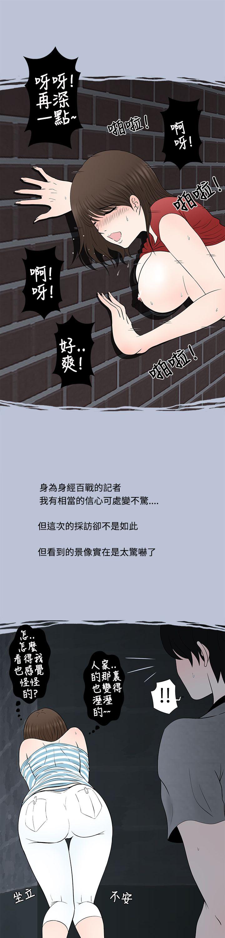 [韩国漫画] 想入非非 爱情,熟女人妻,巨乳大奶#[17P]-15
