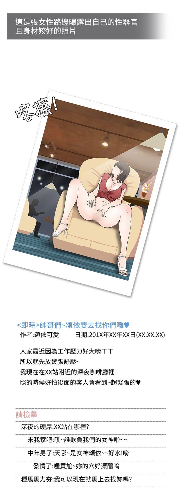 [韩国漫画] 想入非非 爱情,熟女人妻,巨乳大奶#[17P]-4